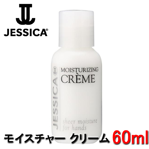 ⥤㡼꡼ࡡ60ml(JESSICA)