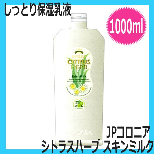 ɲ äȤ ݼ  JP˥ ȥ饹ϡ ߥ륯 1000ml ͤؤ Ƽ إ   ȱŹ СС 󥺥