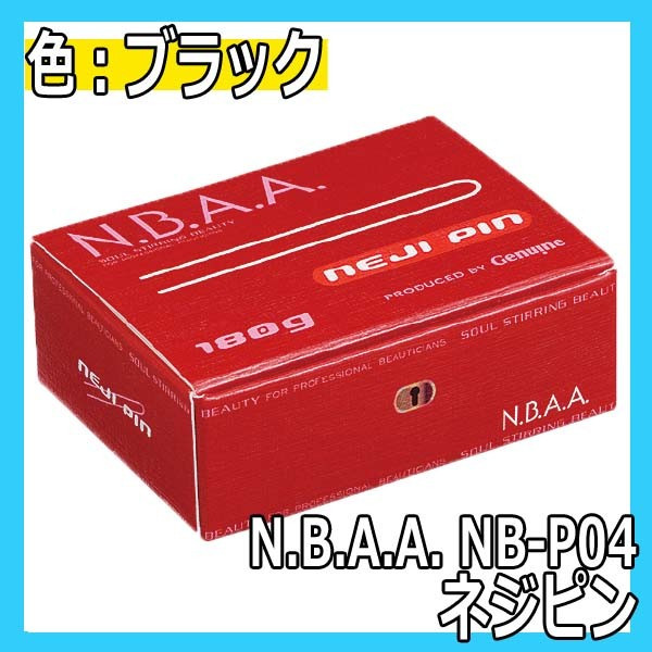 N.B.A.A.ͥԥ󡡥֥åNB-P0472mm180g̥ӡ«ˡ/إ/إԥ/åץ