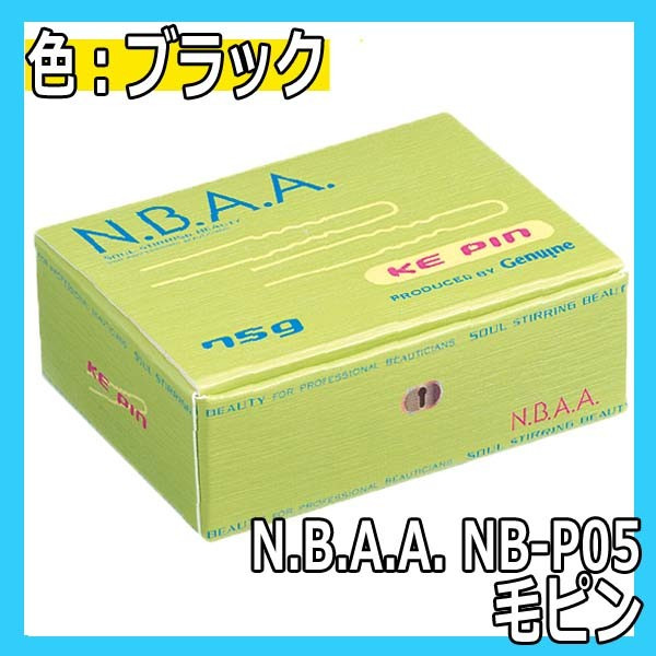 N.B.A.A.ӥԥ󡡥֥åNB-P0552mm75g̥ӡα/إ/إԥ/åץ롡NBAA