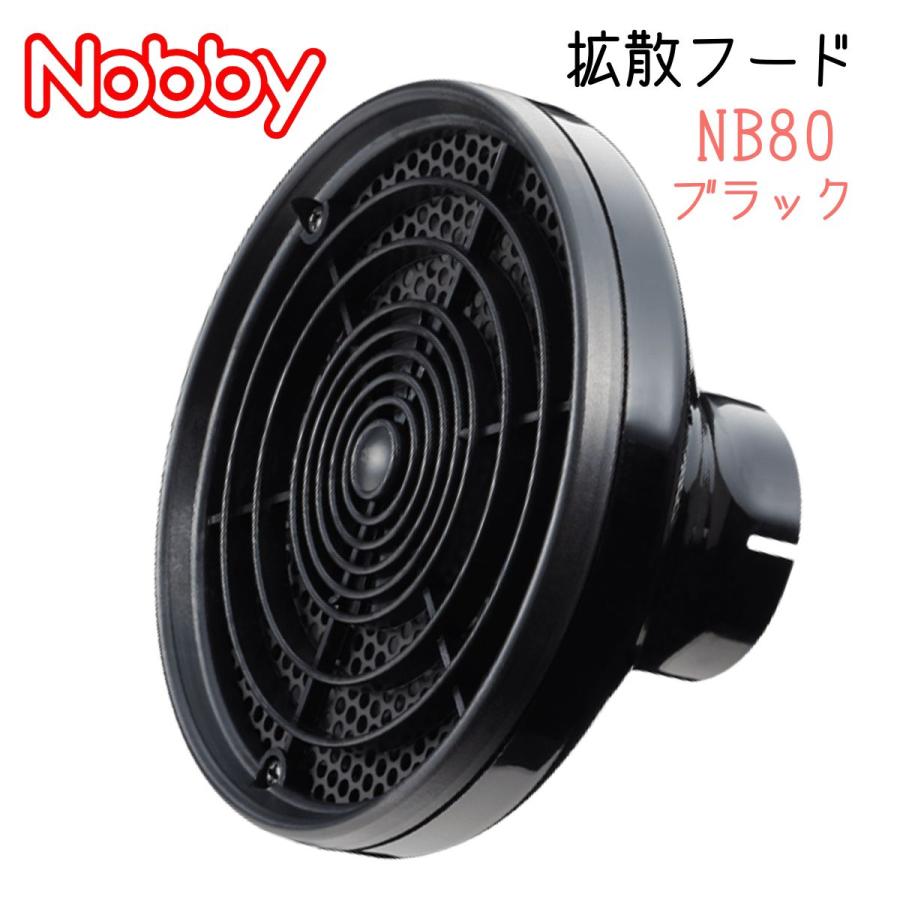 Υӡ ɥ饤䡼  Nobby Ȼա NB80 ֥å  ǥե塼 ֥ ѡȱ ֥إ Ƽ ƻ