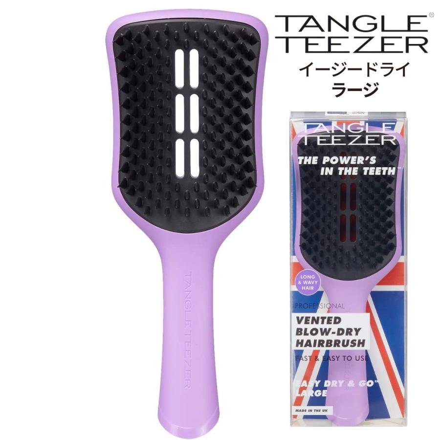  ͵ ץ  󥰥ƥ ɥ饤 ֥֥饷 顼 ѥƥ饤å ® 礭 TANGLE TEEZER إ֥饷