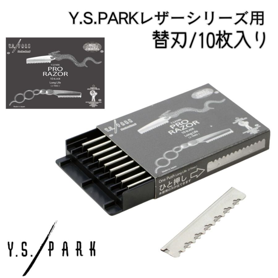 YSѡ ץ åȥ쥶 ؿ ֥졼 Y.S.PARK 쥶  10 إåȥ쥶 ȱ ƻ ȱŹ СС