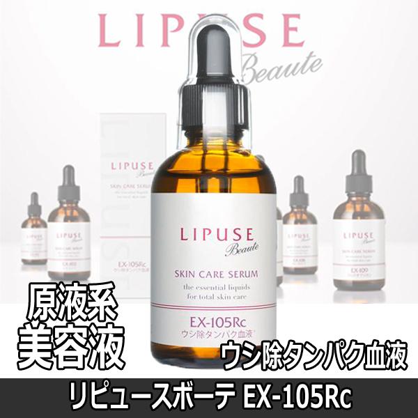 ƥ շƱ ɩ ԥ塼ܡ EX-105Rc 60ml ѥ ĶƳ ޥå ѥå Ť᡼ȯ