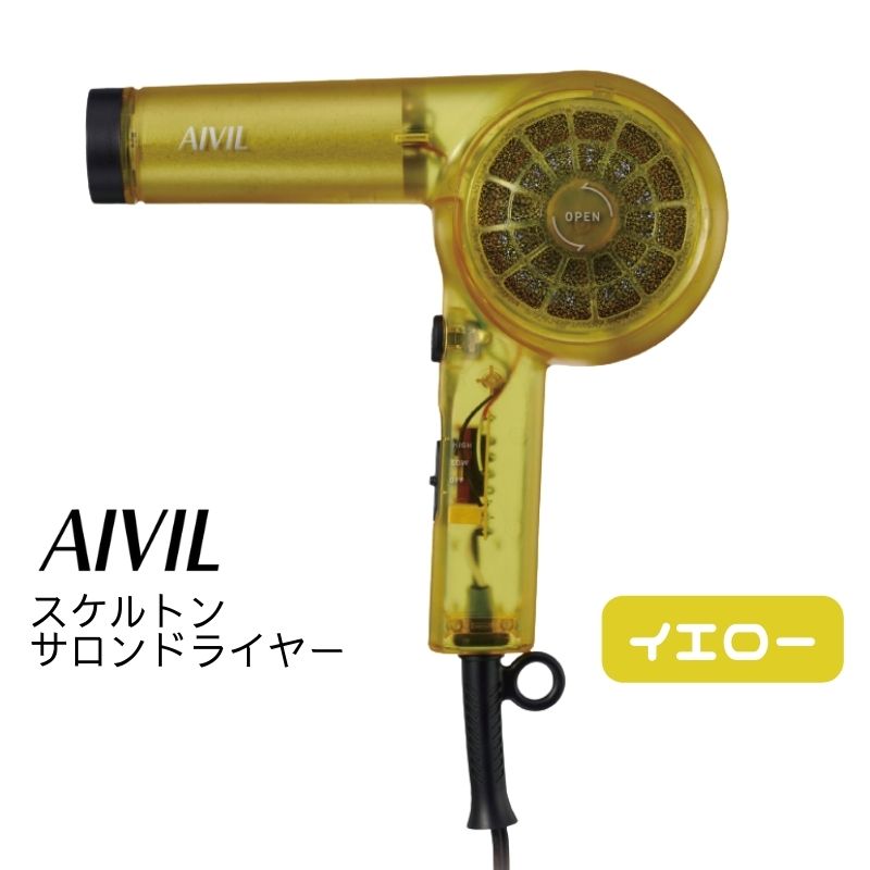 Ǥ襤 ӥ ȥɥ饤䡼  SD-23E01Y 1200W Ƽ Ƽ  ץ ̳ AIVIL