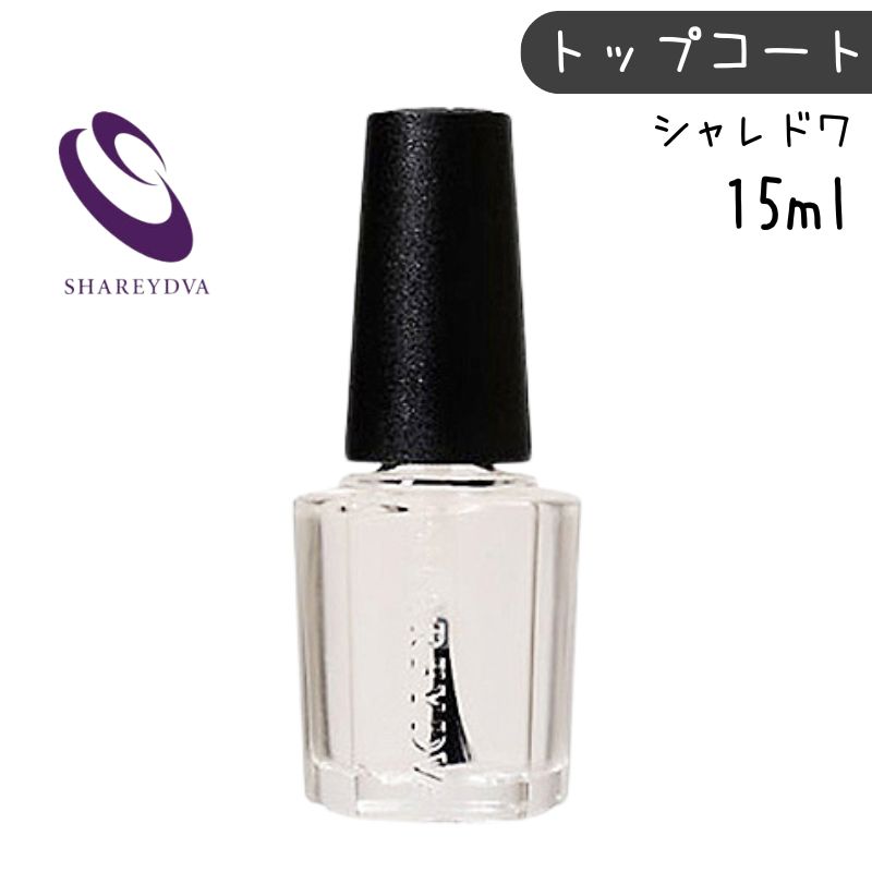 ɥ ȥåץ 15ml SHAREYDVA 