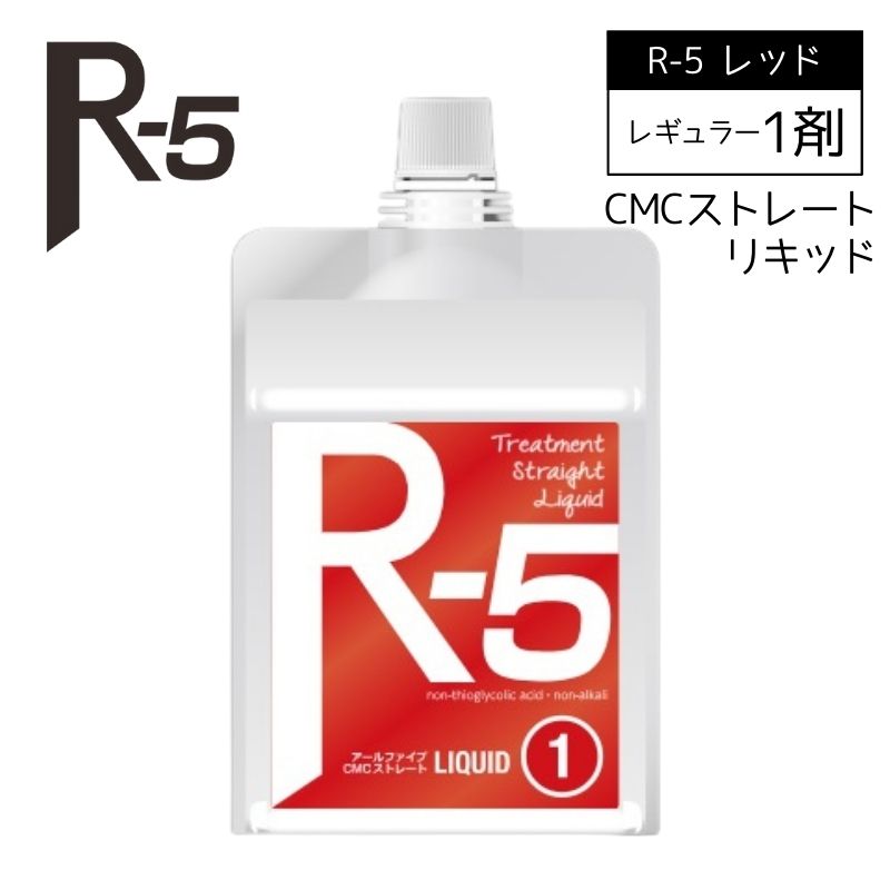 ͭ CMCȥ꡼ȥȥȥ졼 R-5 쥮顼 1 1000mL å ȥ졼ȥѡޱ   ץ