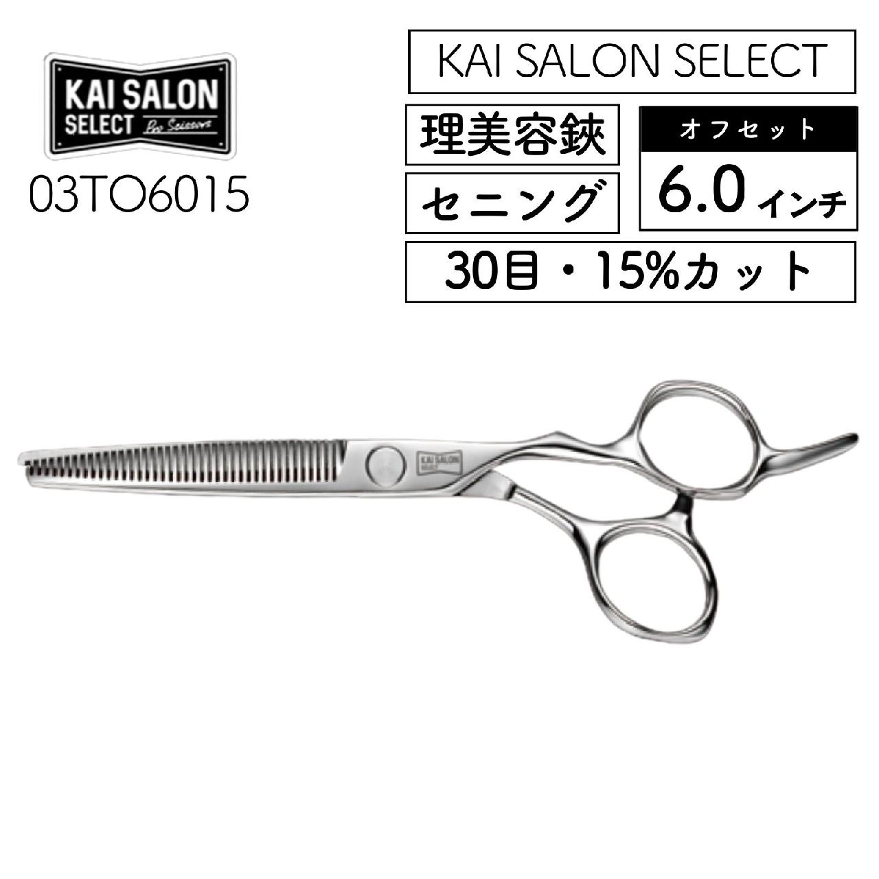  󥻥쥯 ˥󥰥 եå 6.0 30 15󥫥å 03TO6015 KAI SALON SELECT