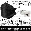 ɷ 3D Ωι¤ ޥ Կ 4إե륿 ֥å 30  դĤ ʿ WJ-9108 200mm82mm 륹ͽ//̶/̳/