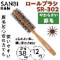 餫 ֥饷  ӡ SR-302 ľ38mm 12 SANBI ֥/ƻ/ꥹ/إ/ȱ/Ф/Ʊ
