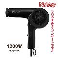 Υӡ Nobby ɥ饤䡼 NB1905 ֥å  1200W ƥ ǽե륿 ̳  ® ® Ʊ Ƽ