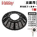 Nobby ɥ饤䡼 ǽե륿  1 Υӡ NB1903NB1904NB1905NB2501NB2503NB2504 ؤ LG0016