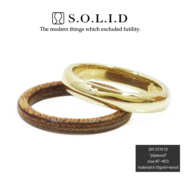 S.O.L.I.D SR-37G plywood