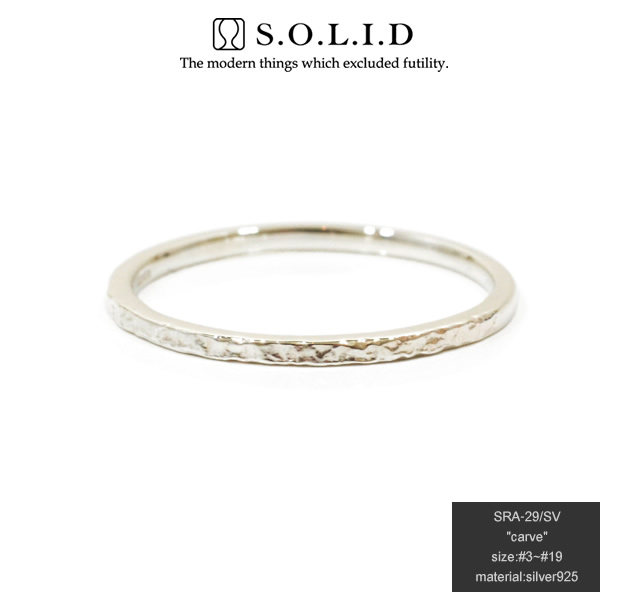 S.O.L.I.D SRA-29 carve ring