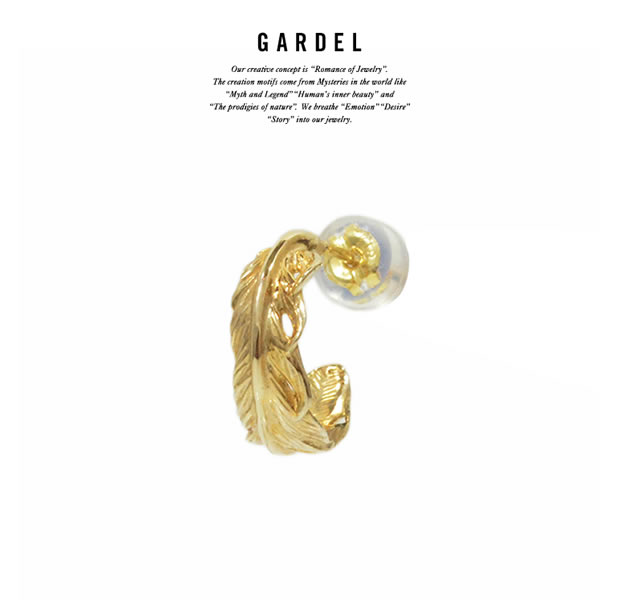 GARDEL GDE-050/K18YG NATURAL FEATHER PIERCE