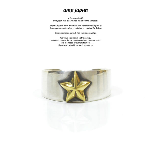 amp japan 9ah-203 Star toe ring