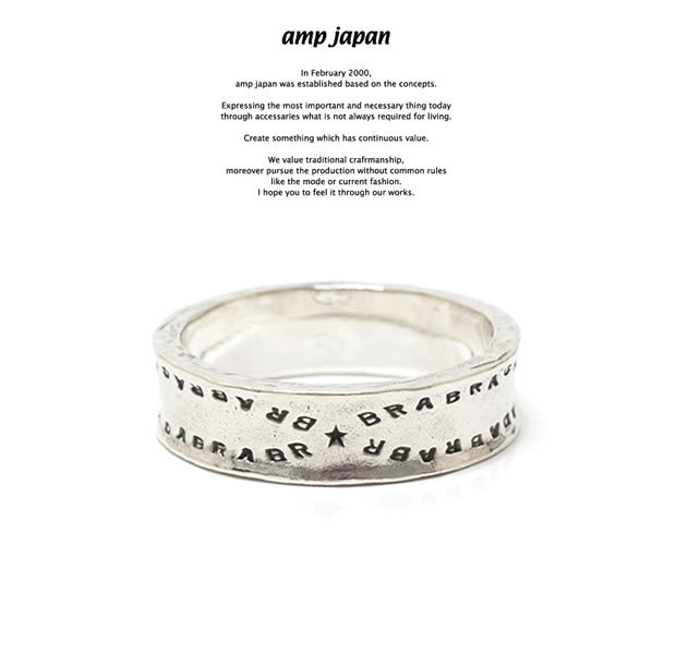 amp japan 17AJK-252 ABRACADABRA Ring