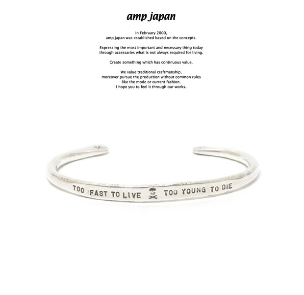 amp japan 17AJK-351 TOO FAST TO LIVE Bangle