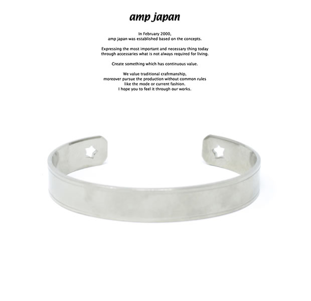 amp japan HYS-300 Cut Star BG 