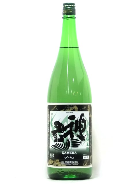 GAMERA-Rebirth1800ml