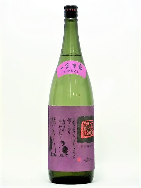 ǰư̽ơҤ䤪1800ml