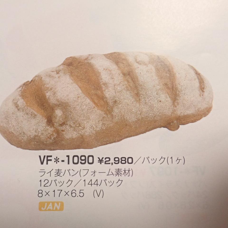 ʥǥץ쥤ѥʥ饤ѥVF1090[ӥ˸ʧξͭ] 