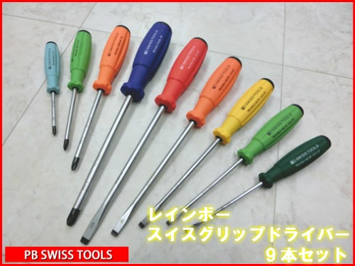 PB SWISS TOOLS8190/8100/9RB