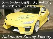 o0381@o-kuruma.com