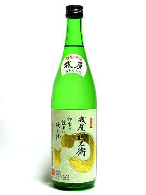 硡720ml