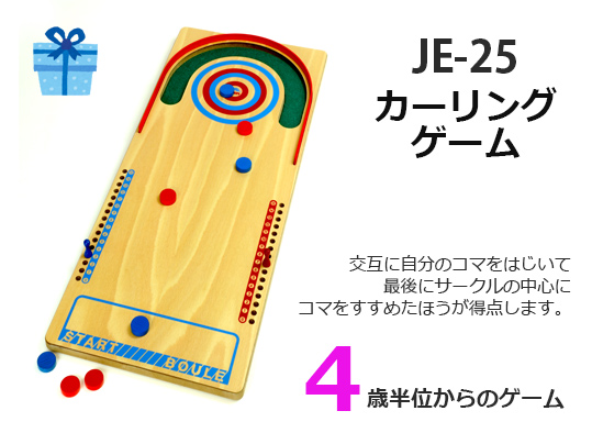 JE-25󥰥