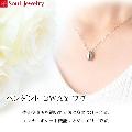 ڥ 2way ƥ쥹֥ץסSoul Jewelry  긵