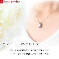 ڥ 2way ƥ쥹֥⥢סSoul Jewelry  긵