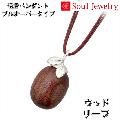 ڥ å ꡼աSoul Jewelry  긵