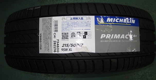 Ў׎ PRIMACY4+ 215/50R17 4܎ ǹ 127,050